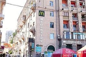 Central Apartments ул. Софиевская, 1 1