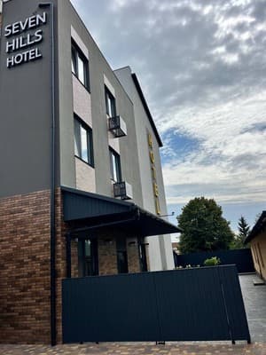 Отель Seven Hills Hotel